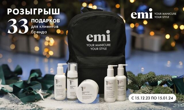 Время Чудес EMI