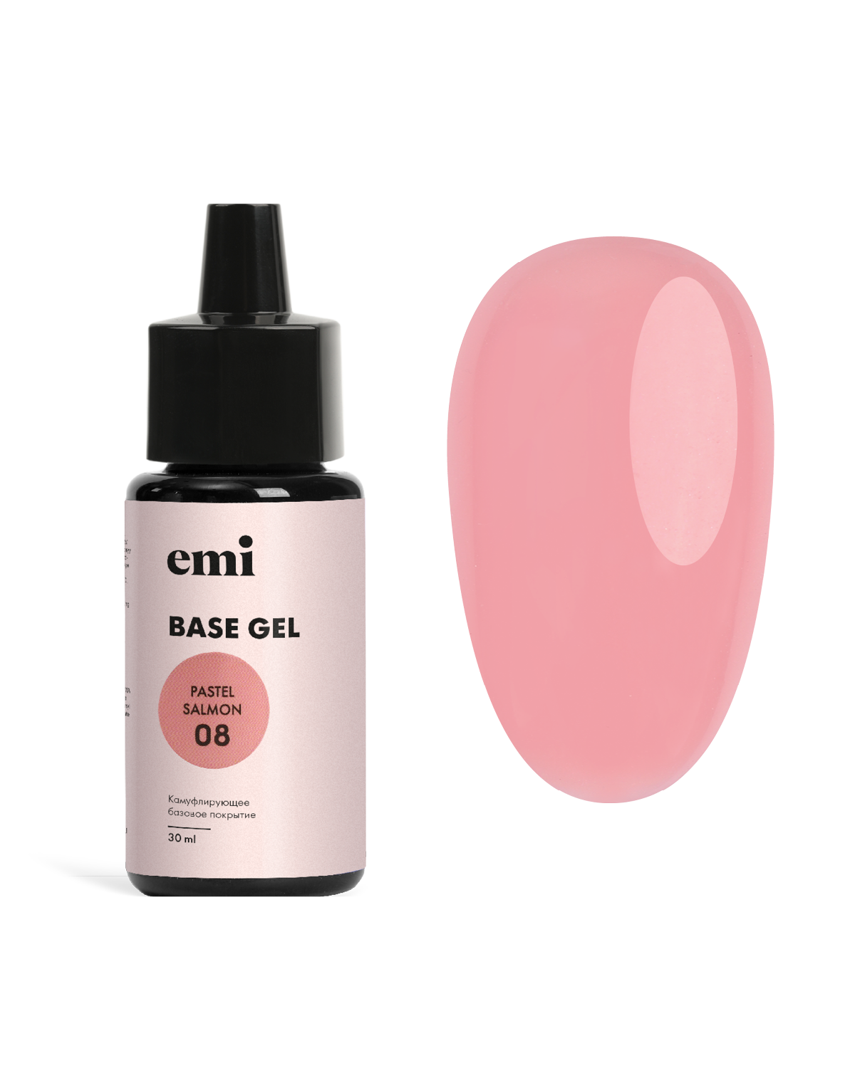Купить E.MiLac Fiber Base Gel Pastel Salmon №8, 30 мл в официальном магазине EMI с доставкой по России