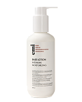 Купить Base Lotion, 200 мл в официальном магазине EMI с доставкой по России