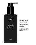 Купить Perfumed Lotion №1, 200 мл в официальном магазине EMI с доставкой по России